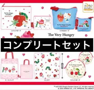 배고픈 애벌레 x 헬로키티 버라이어티 Part.2 컴플리트 세트