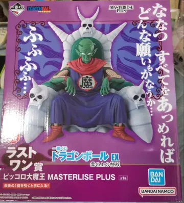 제일복권 드래곤볼 라스트 원상 피콜로 대마왕 미개봉품