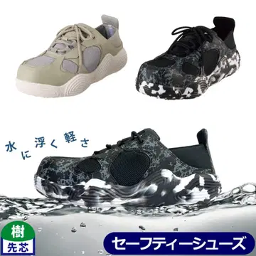 워크맨 세이프티 슈즈 만다 라이트 세이프티 27cm 새상품