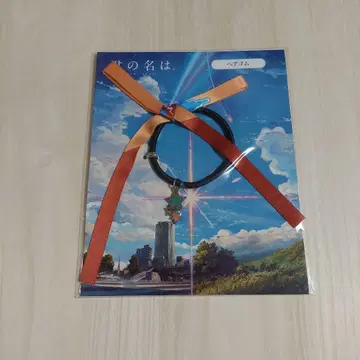 조립식 끈 이미지 머리끈 [ 너의 이름은. ] 극장 오리지널 굿즈