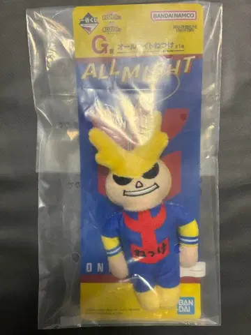 히로아카 제일복권 G상 올마이트 열쇠고리