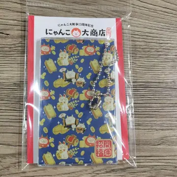 [ 냥코 대전쟁 ] 13주년 기념 회장 한정판 IC 카드 케이스 개운초복