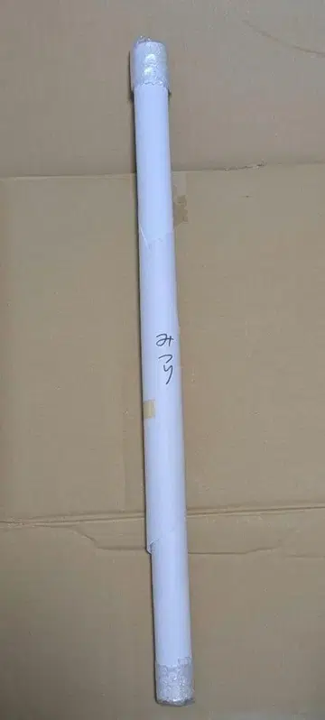 칸로지 미츠리 원화 포스터 ufotable DINING 제6기 행운권