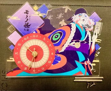 극장판 모노노괴 히소 복권 메이트 A상 아크릴 시계