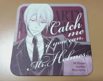 유국의 모리아티 아트 코스터 윌리엄