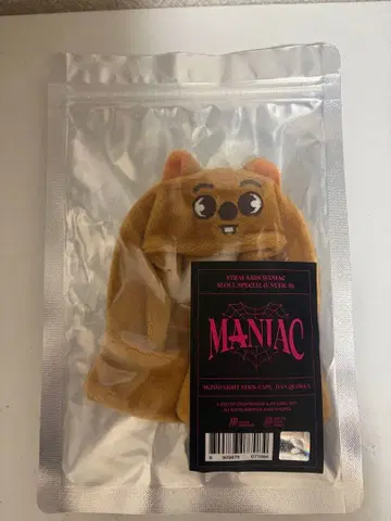 straykids 스키즈 응원봉 커버 한 쿼카