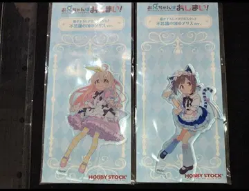 오빠는 끝이야 마히로 모미지