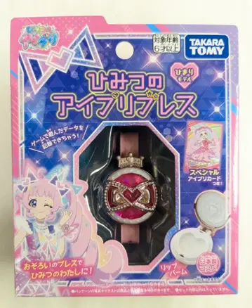 타카라토미아츠 비밀의 아이프리 비밀의 아이프리 블레스 히마리 모델