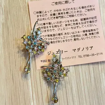 [ 새상품급 ] 주얼리 마그놀리아 발레리나 귀찌