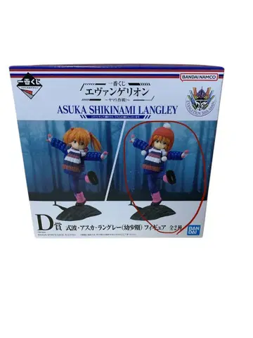 에반게리온 제일복권 D상 아스카 야마토 작전