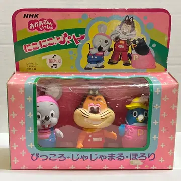 니코니코푼 소프트 비닐 박스 포함 레트로