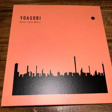 YOASOBI THE BOOK 1 [완전 생산 한정판]