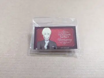 유국의 모리아티 돌진 스토어 아크릴 배지 윌리엄 2