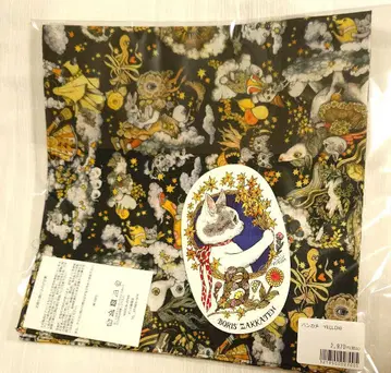 히구치 유코 손수건 YELLOW