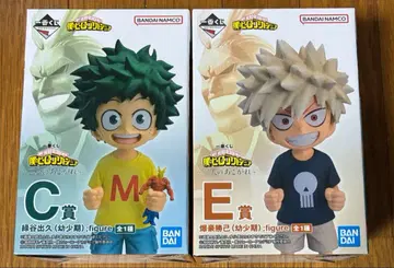 히로아카 제일복권 2인의 동경 미도리야 이즈쿠 바쿠고 카츠키 유년기