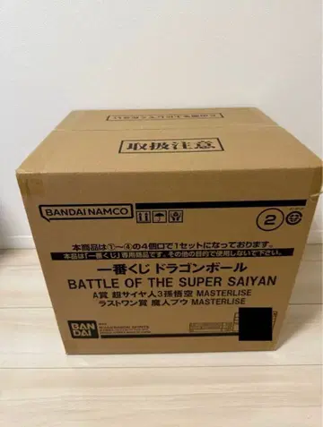 [ 완전 미개봉 ] 드래곤볼 제일복권 종이상자 A상 2개 라스트 원 1개