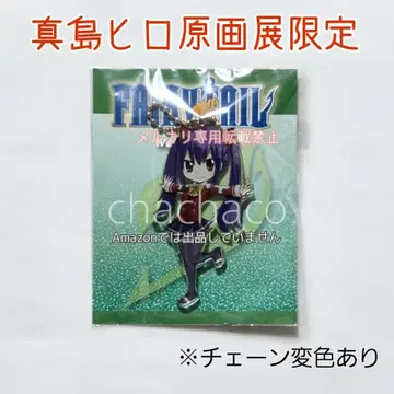 FAIRYTAIL 웬디 아크릴 참 페어리 테일 원화전