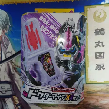 DX 닥터 마이티 XX 가샤트