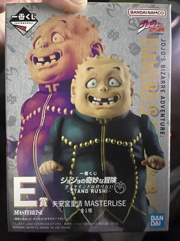 죠죠 1번 복권 시게치 피규어와 그 스탠드, 하베스트 피규어 세트