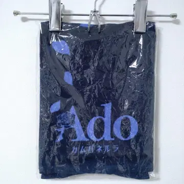 Ado [캄파넬라] 머플러 타월