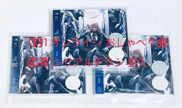 카나 니지산지 1st 앨범 아이 통상반 특전 시리얼 토크회 토크