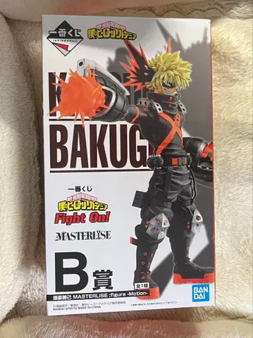 제일복권 나의 히어로 아카데미아 Fight On! B상 바쿠고 카츠키