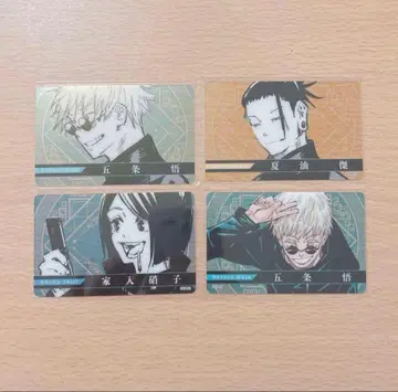 주술회전 클리어 카드 파옥옥절 고죠 사토루 게토 스구루 이에이리 쇼코