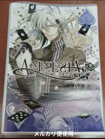 잇키 혜택 포스터 AMNESIA 아므네시아