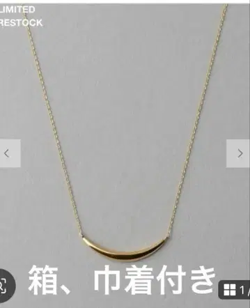 ete 크레센트 문 목걸이