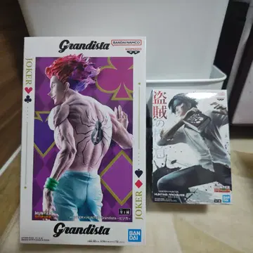 HUNTERXHUNTER 피규어