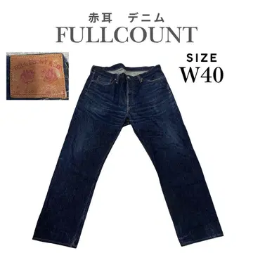 FULLCOUNT 풀카운트 적색 귀 데님 청바지 W102 버튼 플라이