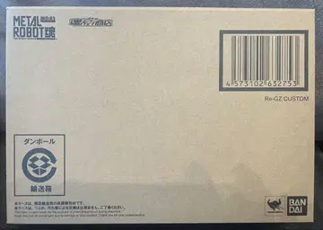 METAL ROBOT혼 리 가즈이 커스텀 메탈 로봇혼 운송 상자 미개봉품