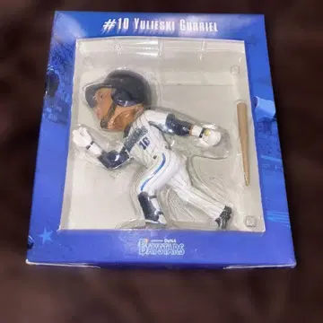 그리에르 보블헤드