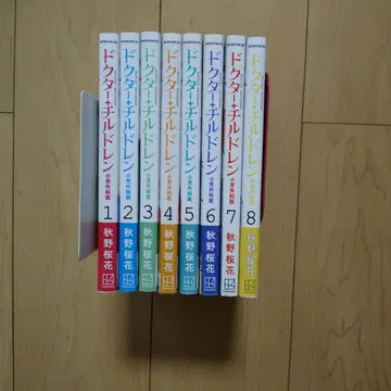 닥터+칠드런 소아외과의 1~8권