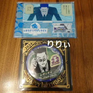 헌터헌터 레오리오 생일 캔뱃지 명장면 디오라마 피규어