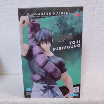 주술회전 후시구로 토우지 피규어