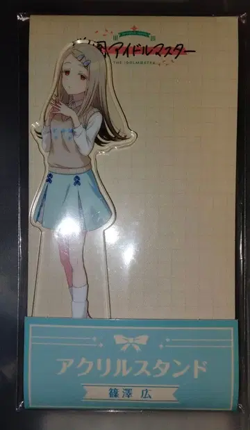 시노자와 히로 아크릴 스탠드