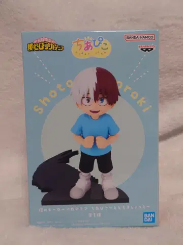 나의 히어로 아카데미아 치아피코 피규어 토도로키 쇼토