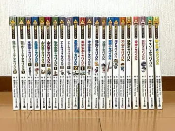 카가쿠루 BOOK 서바이벌 시리즈 22권 세트