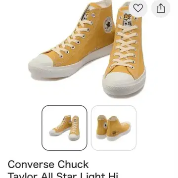 Converse All Star Light Hi 이브이 26cm