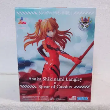 에반게리온 아스카 피규어 카시우스의 창 Luminasta