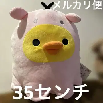 리락쿠마 봉제 인형 XL 사이즈 새상품 택 포함