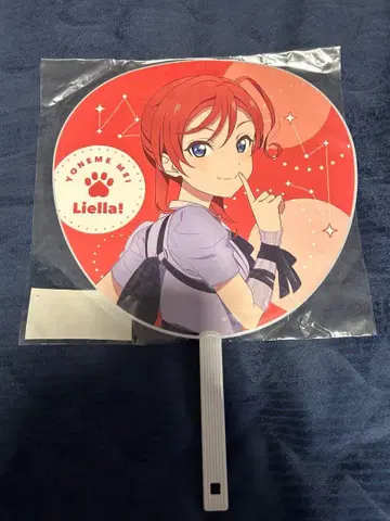 러브 라이브! 슈퍼스타!! 4th Live 점보 부채 요네메 메이