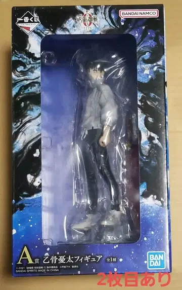 오토코 주술회전 1224 제일복권 피규어 A상