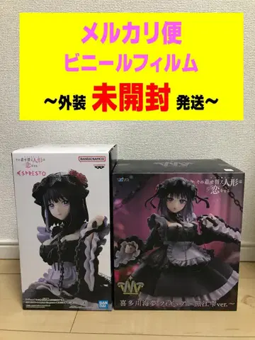 T-most ESPRESTO 키타가와 마린 쿠로에 시즈쿠 옷코이