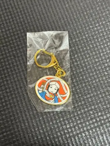 키타니 타츠야 지역 한정 키링 카가와