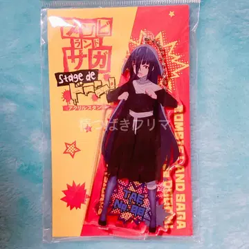 좀비 랜드 사가 Stage de 돈 아크릴 스탠드 타에