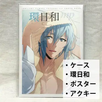 아이나나 요츠바 타마키 1st PHOTO BOOK 타마키비요리