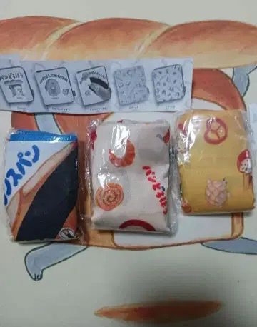 빵도둑 가챠 그림책형 파우치 3종류