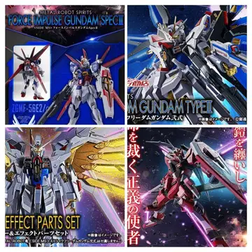 메탈 로봇혼 4점 세트